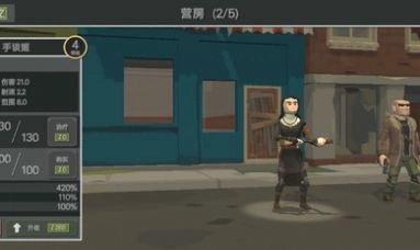 丧尸横行免广告汉化最新版图3