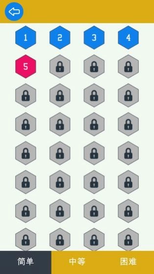 急速拼图官方红包版图3