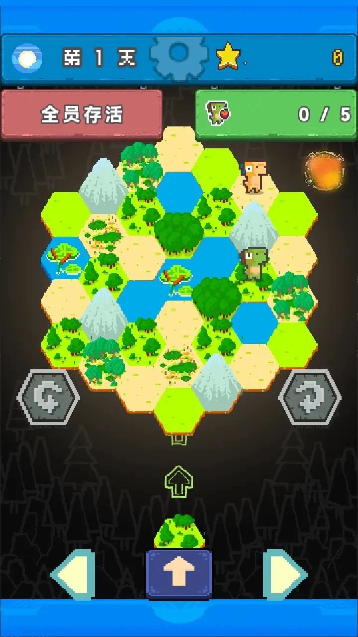 守护白垩纪最新版本图1