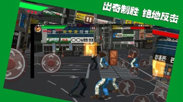 斗魂决战官方正版图1