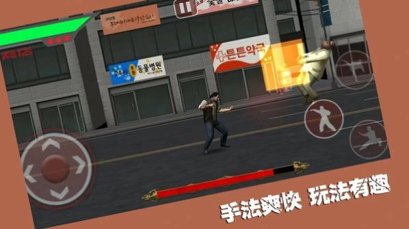 斗魂决战官方正版图2