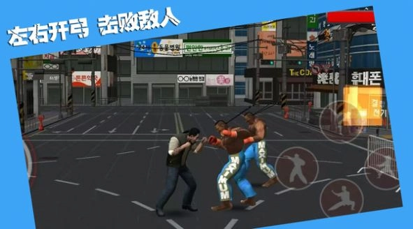 斗魂决战官方正版图3