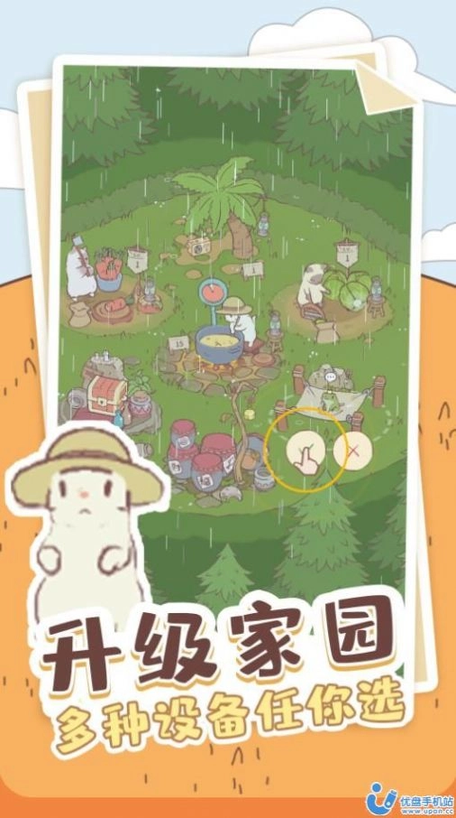 喵喵启示录安卓最新版本图1
