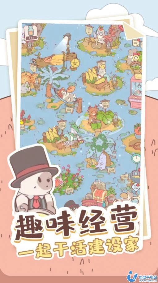 喵喵启示录安卓最新版本图2