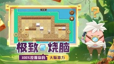 我推不动啦安卓版