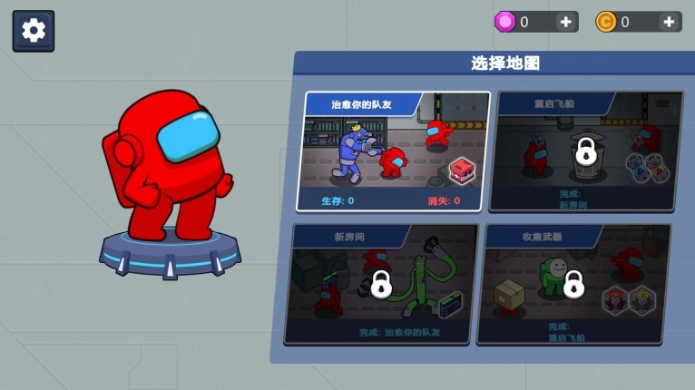 最后的安全区最新版图2