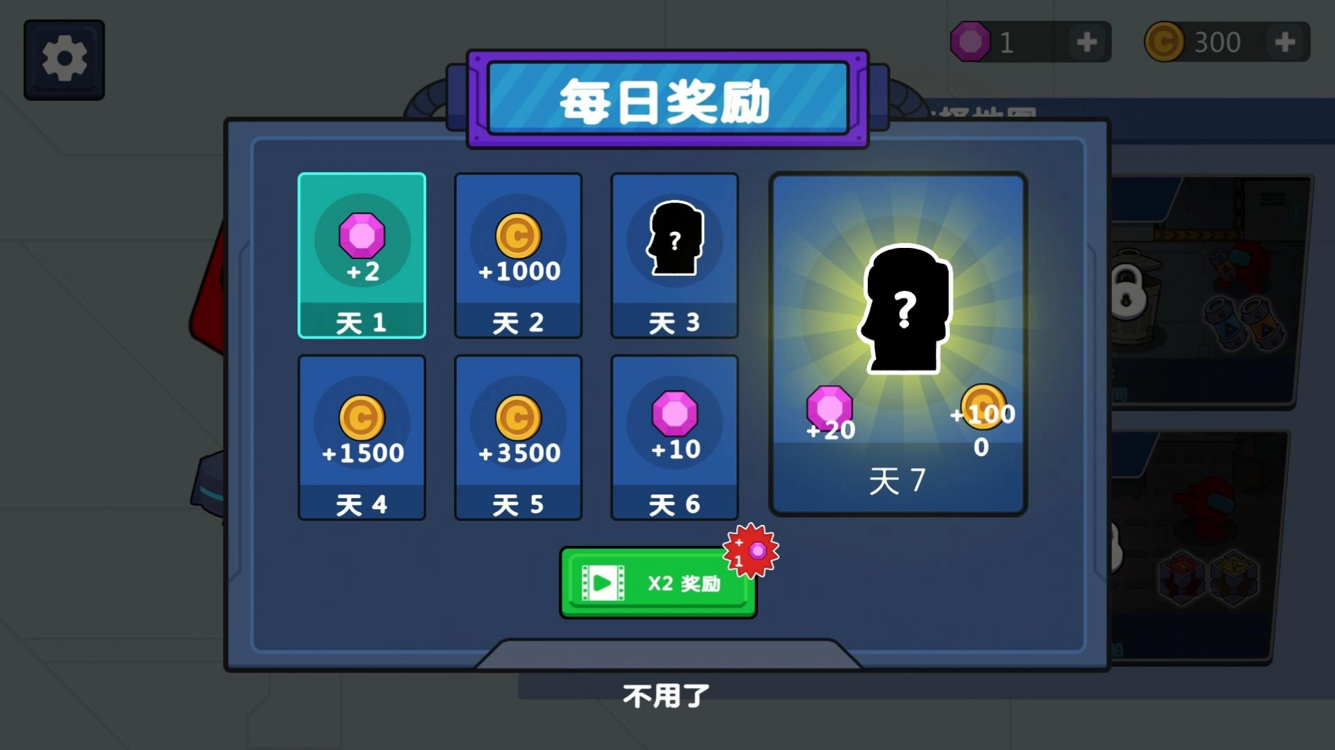 最后的安全区最新版图3