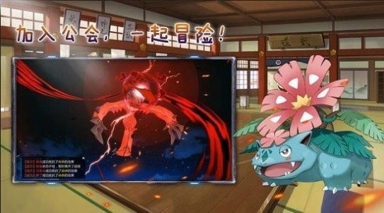 宠物小怪兽正版