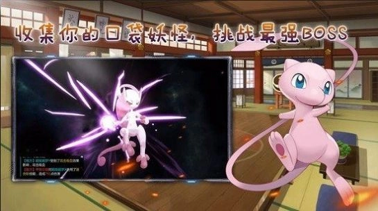 宠物小怪兽正版