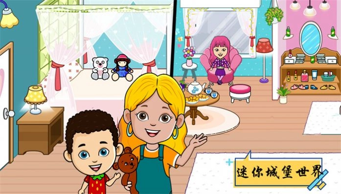 创造我的迷你城堡 图3