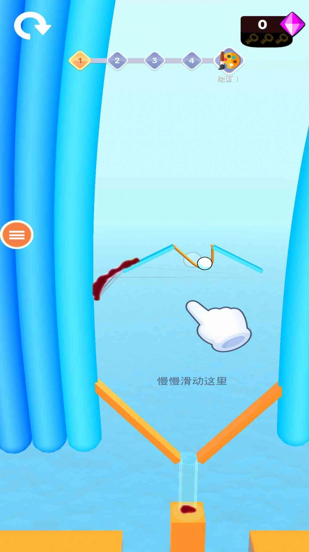 一直滚下去游戏图1