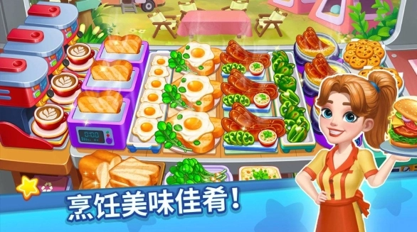 吃货美食街(2)