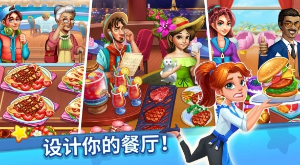 吃货美食街(3)