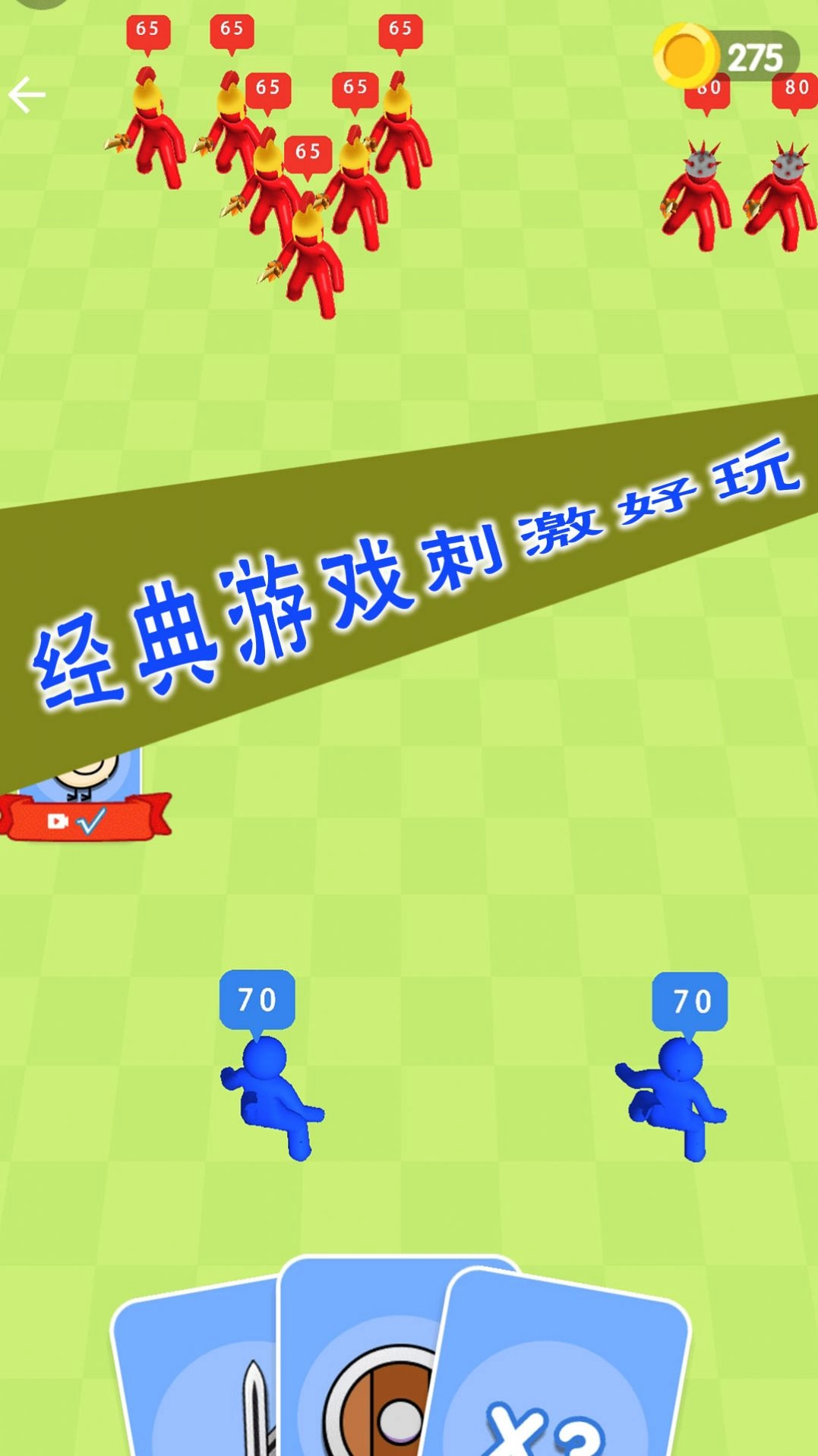 热血英雄对决安卓版