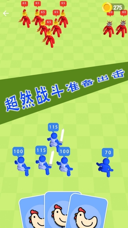 热血英雄对决安卓版
