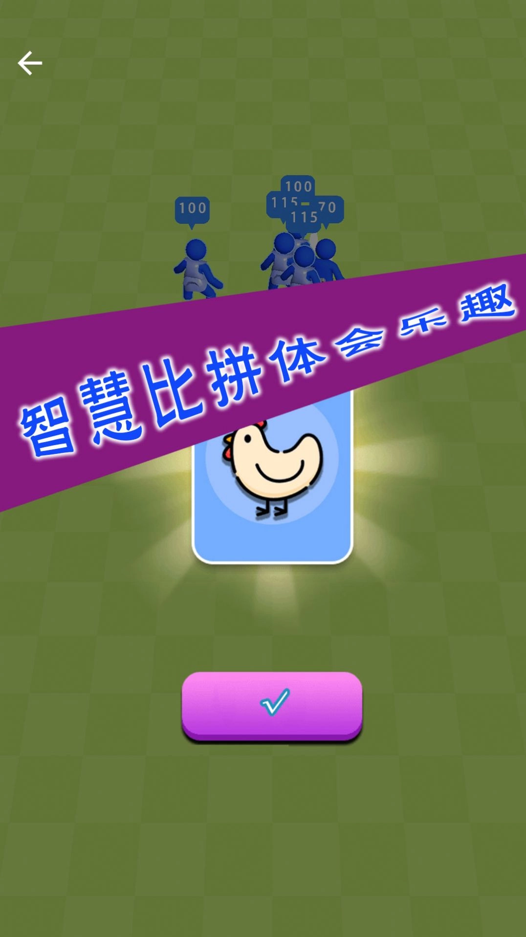 热血英雄对决安卓版