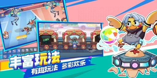 玩具指令安卓版