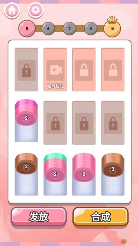 硬币解压 图1