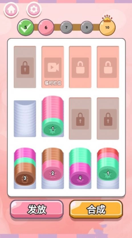 硬币解压 图3
