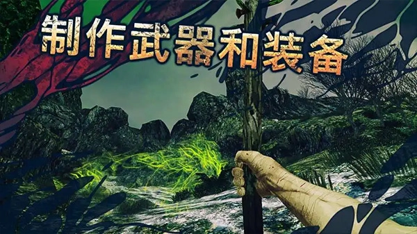被遗弃者中文版(1)