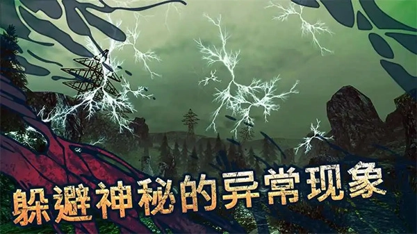 被遗弃者中文版(2)
