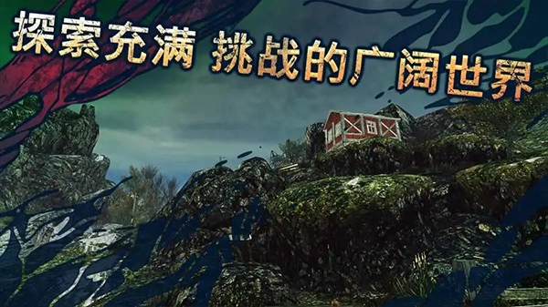 被遗弃者中文版(3)