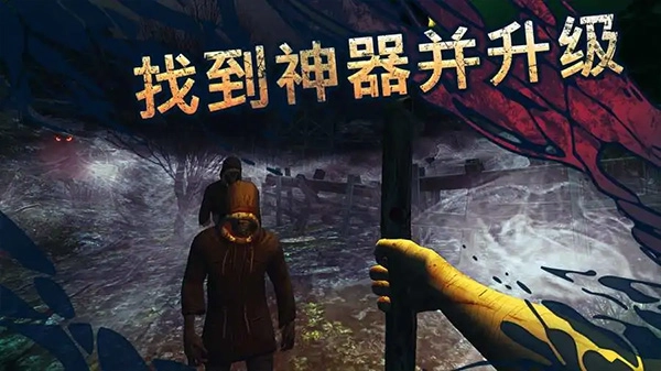 被遗弃者中文版(4)