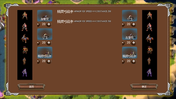 战争时代手机中文版图3