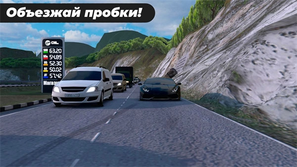 高加索停车场（Caucasus Parking）
