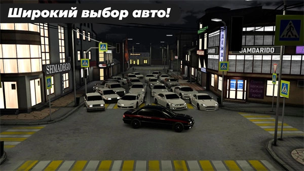高加索停车场（Caucasus Parking）