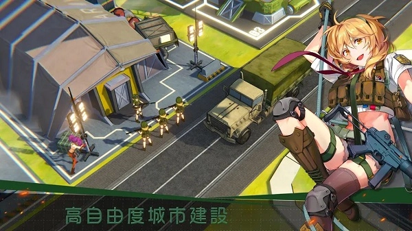 绝园少女3国际版截图2