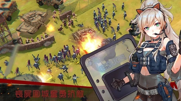 绝园少女3国际版截图3