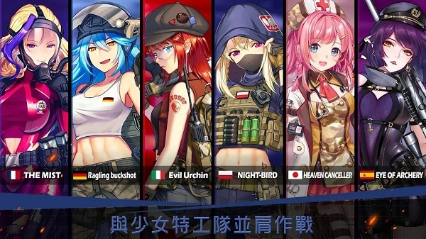 绝园少女3国际版截图4