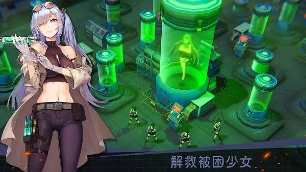 绝园少女3国际版图4