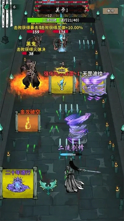 诡道修真路(1)