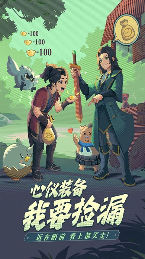 离火之境(1)