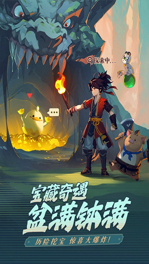 离火之境(4)