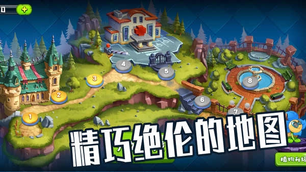 植物僵尸大作战 