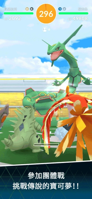 pokemongo中文官网版图4