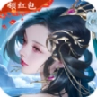 仙魂传说官网版