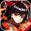 通灵战术小组红包版