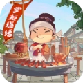 经了个商最新版