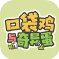 口袋鸡与奇异蛋安卓版