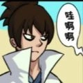 不一样的柒捌玖手机版
