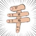Handris手机版
