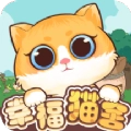 幸福猫舍正版