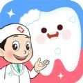 奇妙萌宠看牙医安卓版