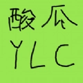 酸瓜游乐场手机版