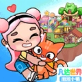 凡达世界泡泡小镇 