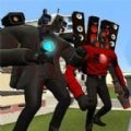 马桶人pk监控人最新版